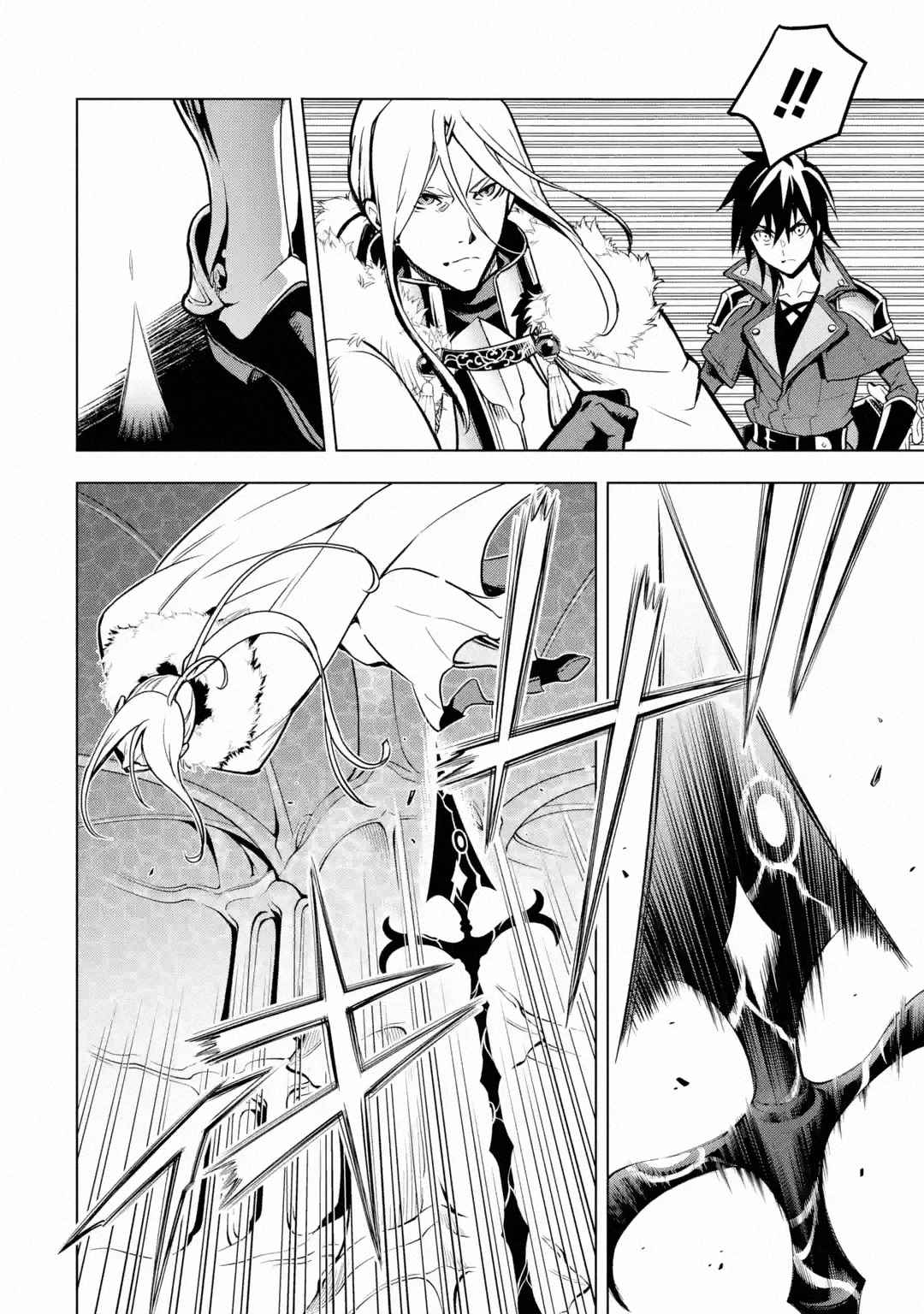 I Became a Legend a Decade Later After Telling My Comrades to Leave Everything to Me and Retreat First Chapter 28 - Page 27