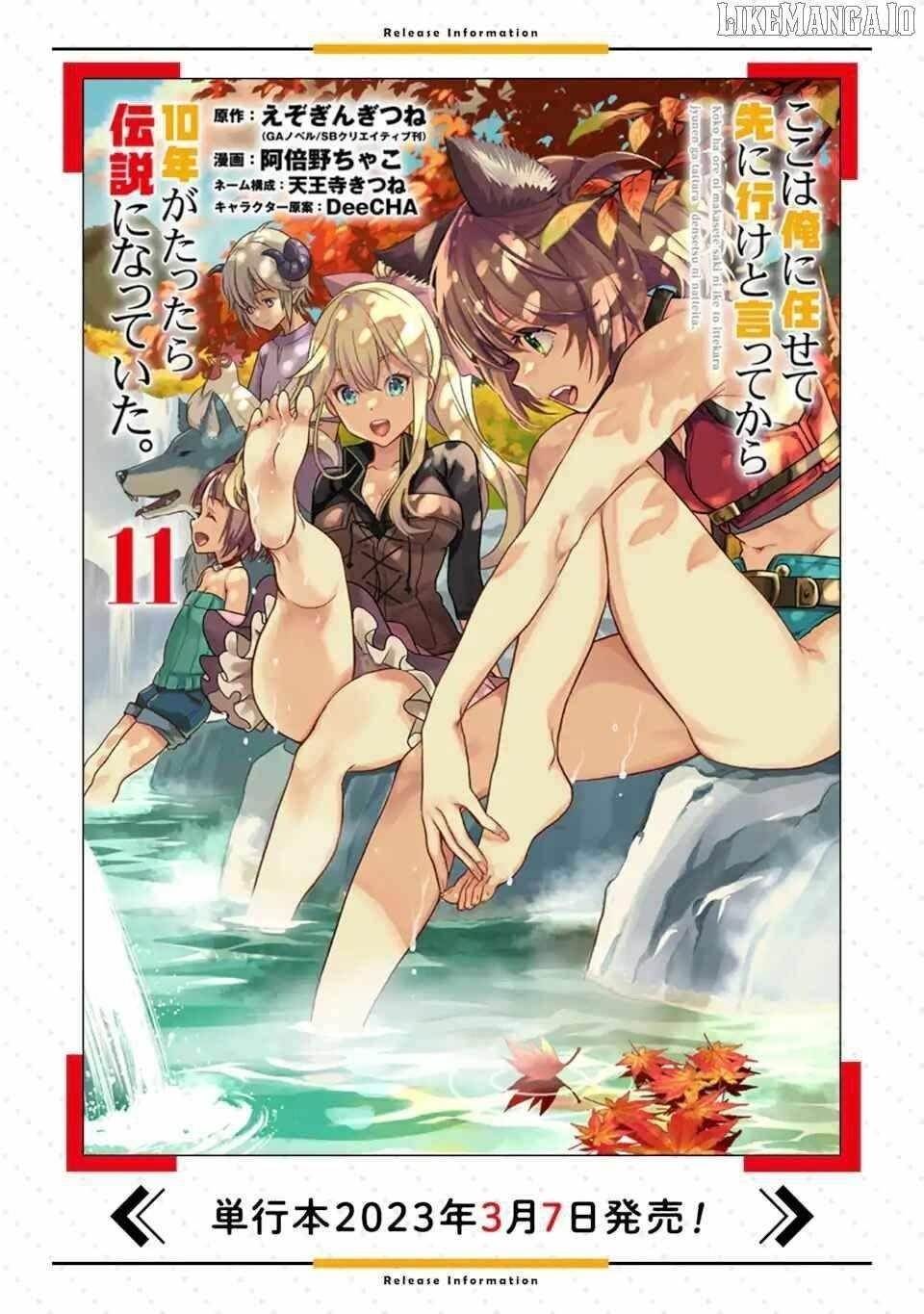 I Became a Legend a Decade Later After Telling My Comrades to Leave Everything to Me and Retreat First Chapter 33.2 - Page 20