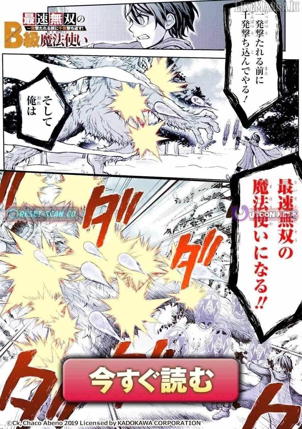 I Became a Legend a Decade Later After Telling My Comrades to Leave Everything to Me and Retreat First Chapter 34.2 - Page 13