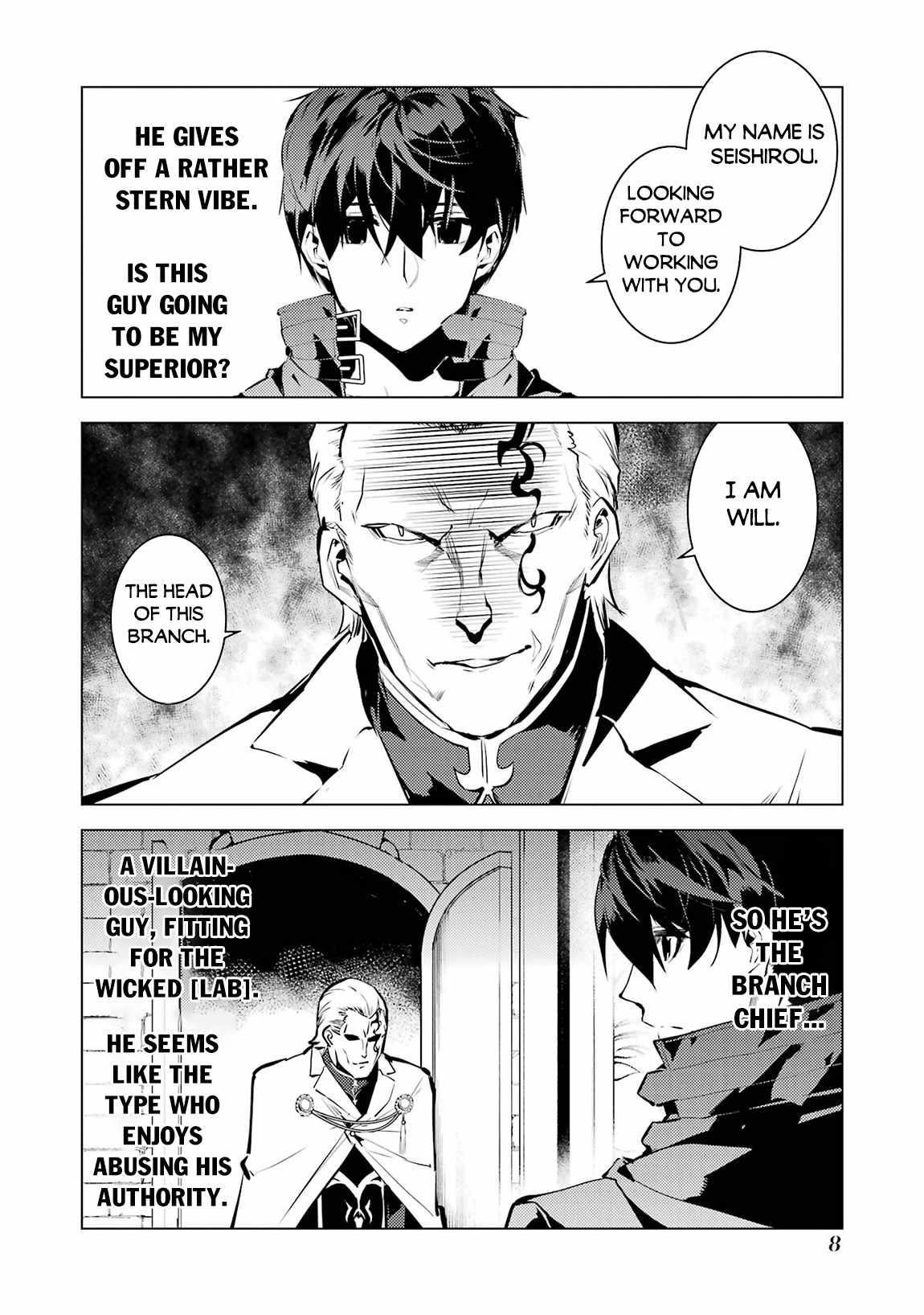 Tensei Kenja no Isekai Life ~Daini no Shokugyou wo Ete, Sekai Saikyou ni Narimashita~ Chapter 76 - Page 6