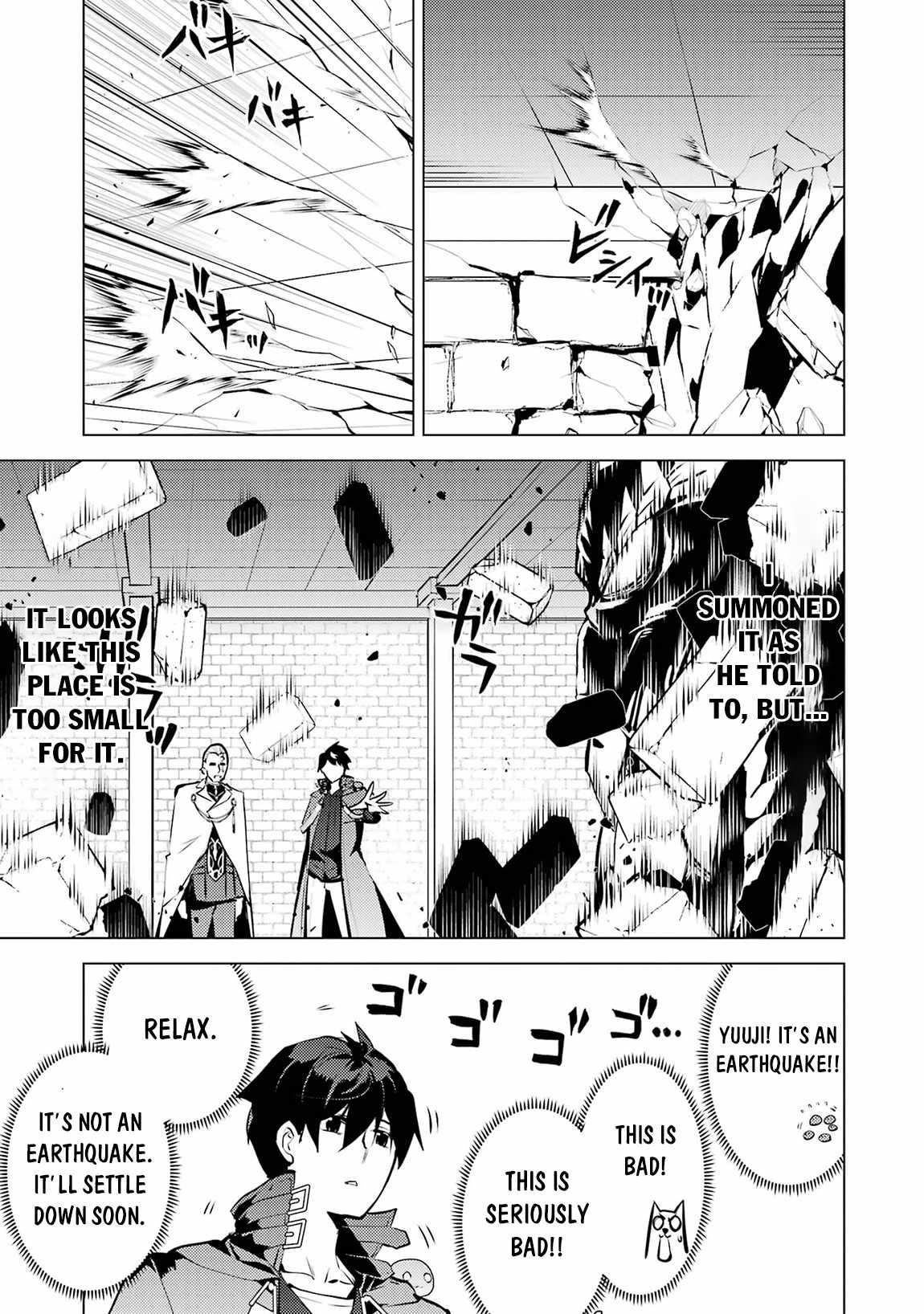 Tensei Kenja no Isekai Life ~Daini no Shokugyou wo Ete, Sekai Saikyou ni Narimashita~ Chapter 76 - Page 9