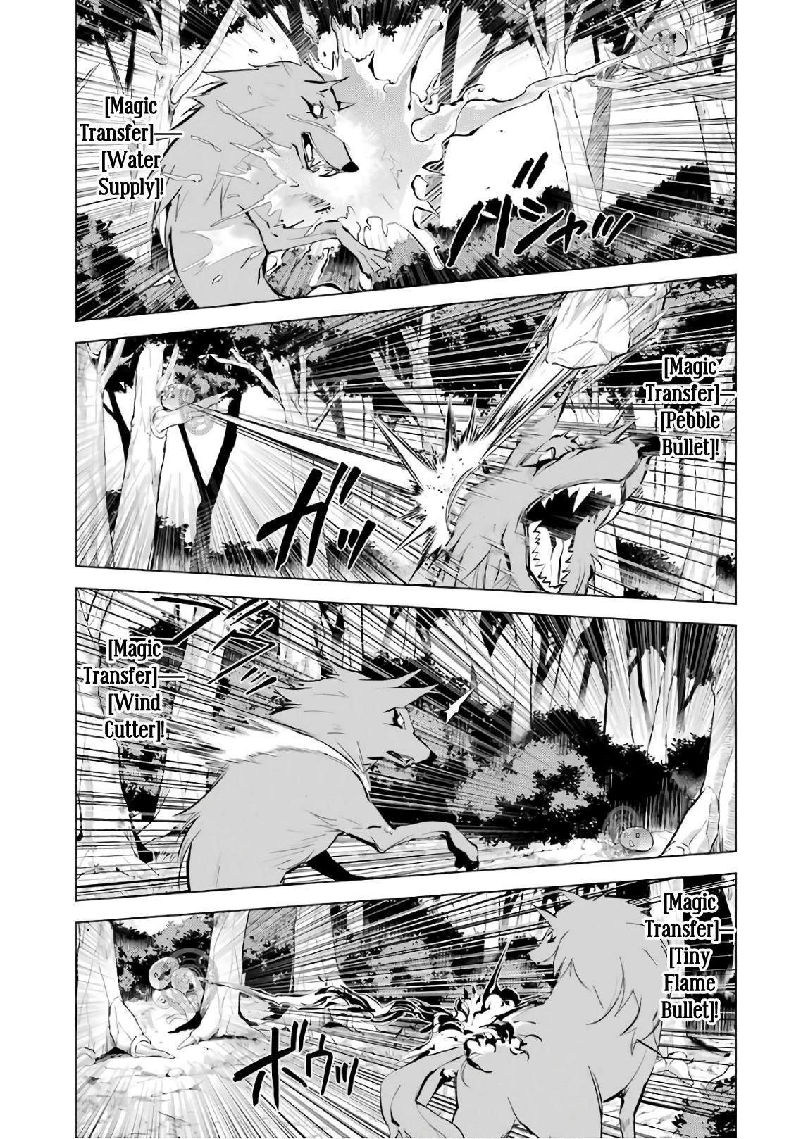 Tensei Kenja no Isekai Life ~Daini no Shokugyou wo Ete, Sekai Saikyou ni Narimashita~ Chapter 8 - Page 32