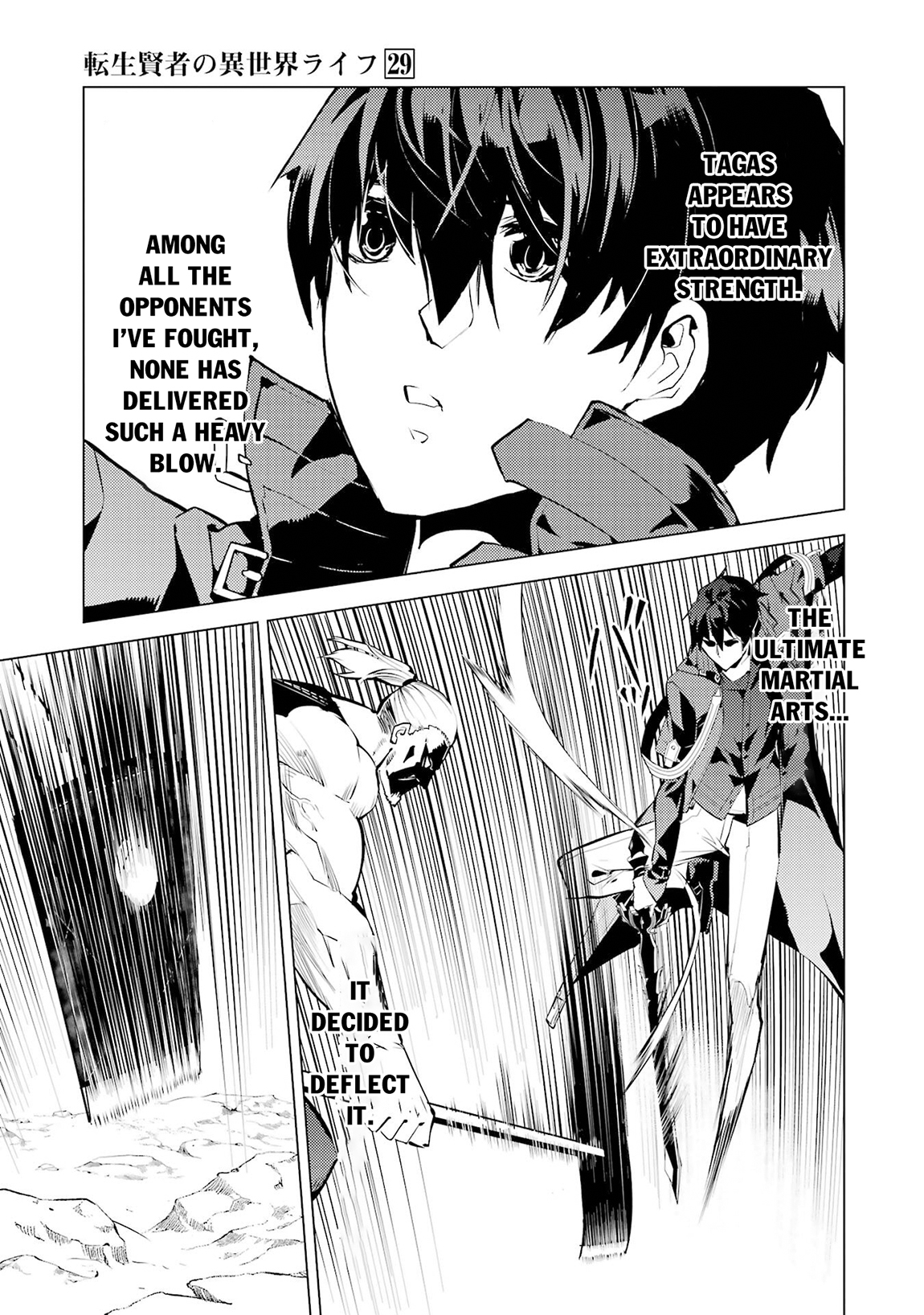 Tensei Kenja no Isekai Life ~Daini no Shokugyou wo Ete, Sekai Saikyou ni Narimashita~ Chapter 85.1 - Page 14