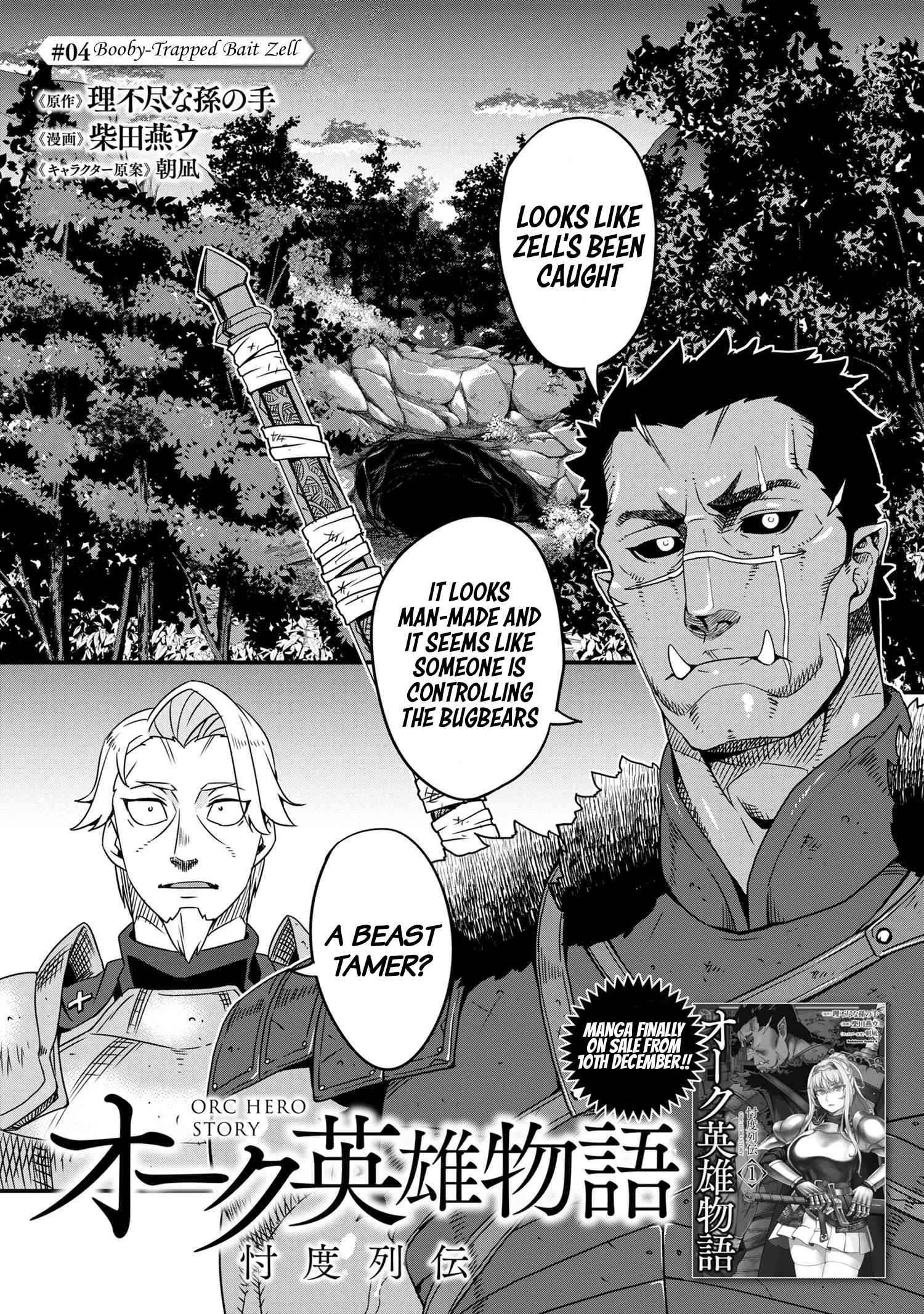 Orc Hero Story – Discovery Chronicles Chapter 4.1 - Page 1