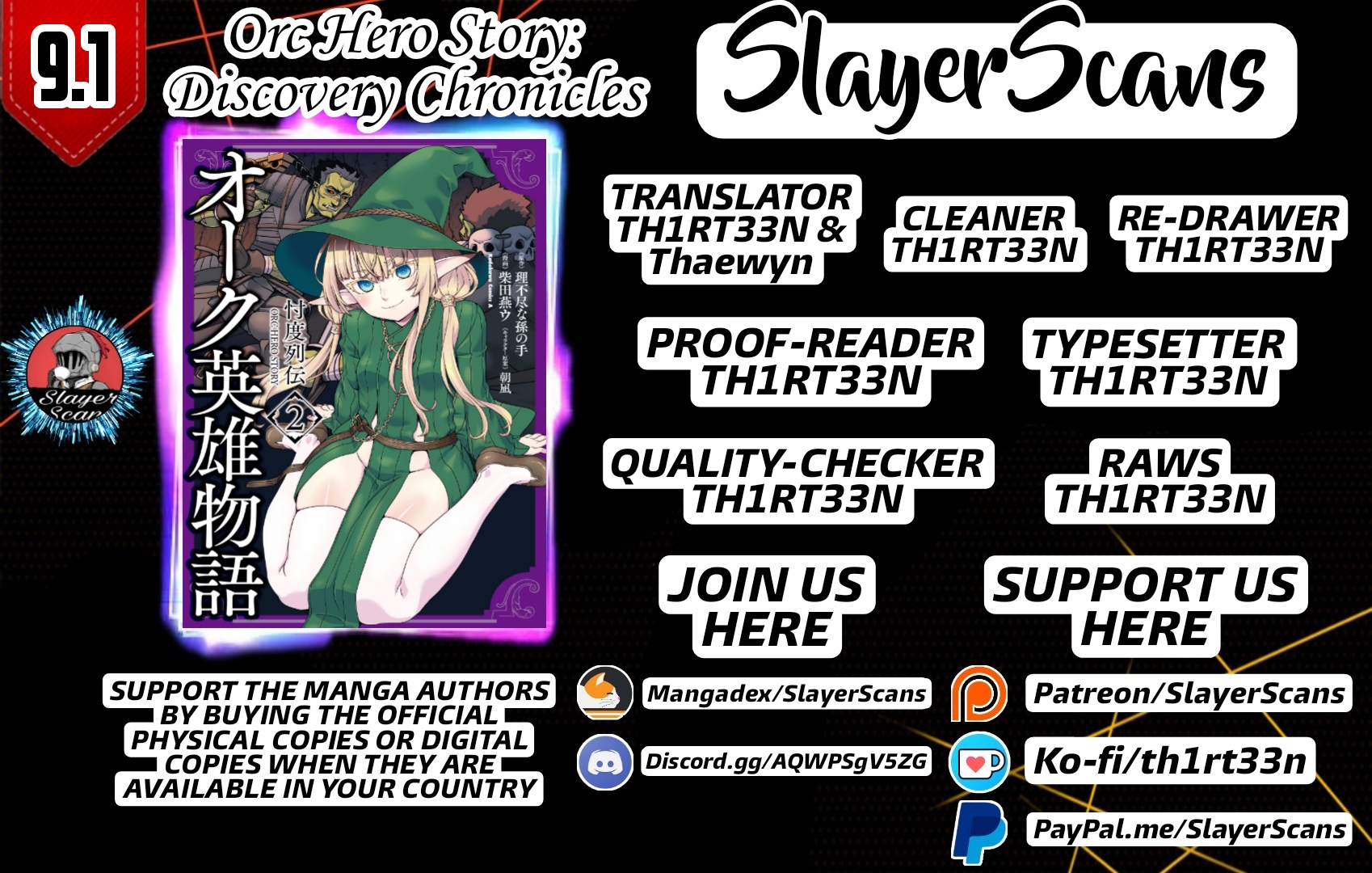 Orc Hero Story – Discovery Chronicles Chapter 9.1 - Page 1