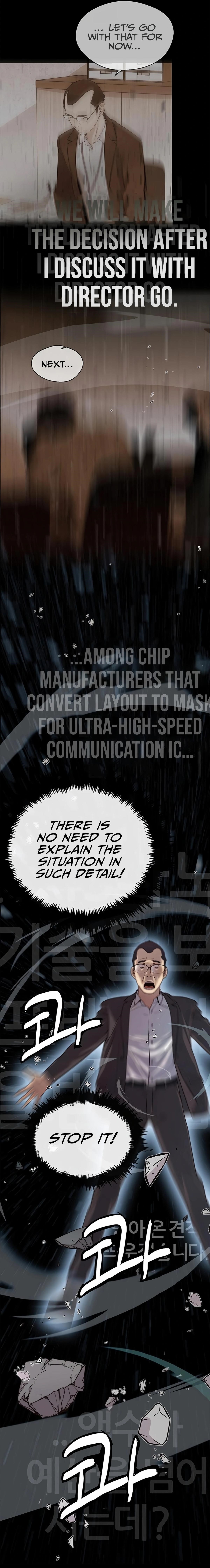 Real Man Chapter 156 - Page 12