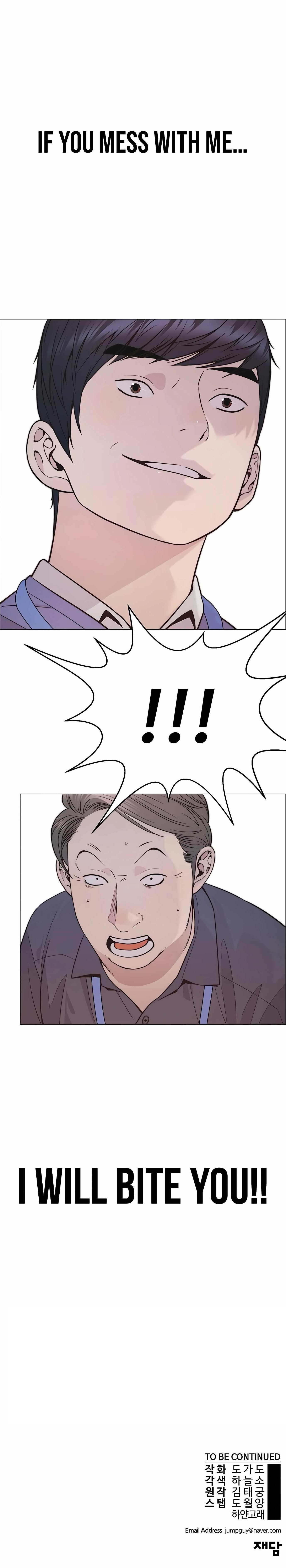 Real Man Chapter 164 - Page 19