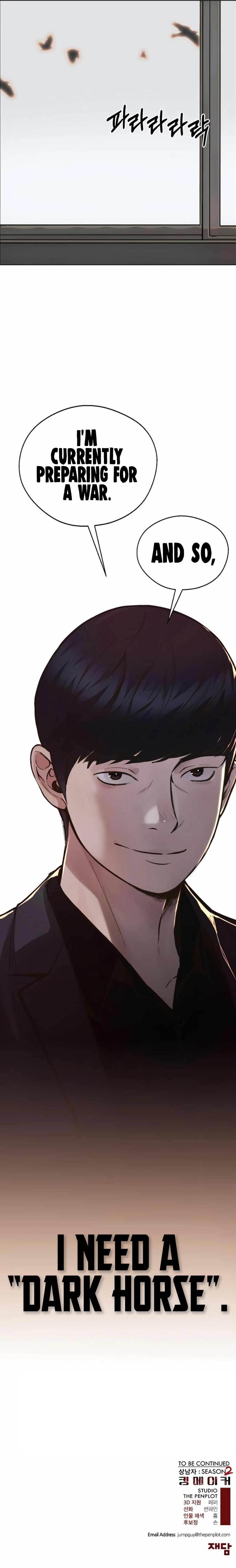 Real Man Chapter 208 - Page 18