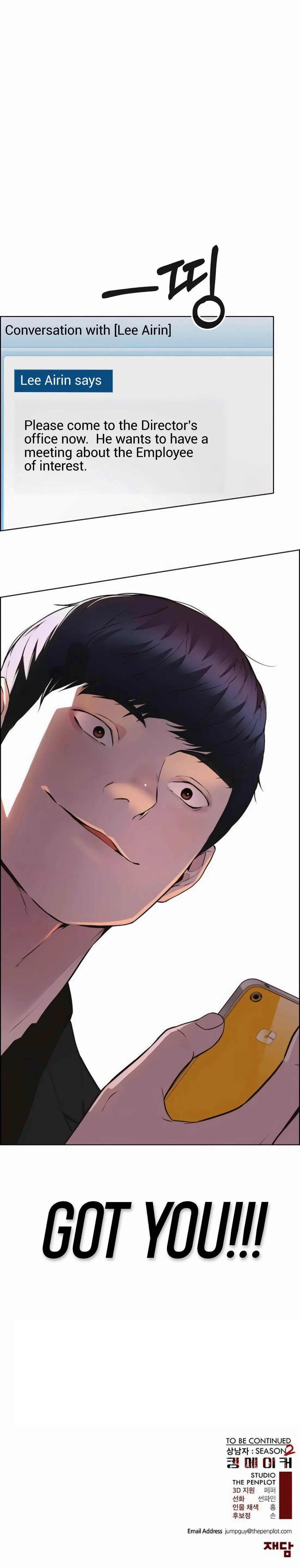 Real Man Chapter 212 - Page 18