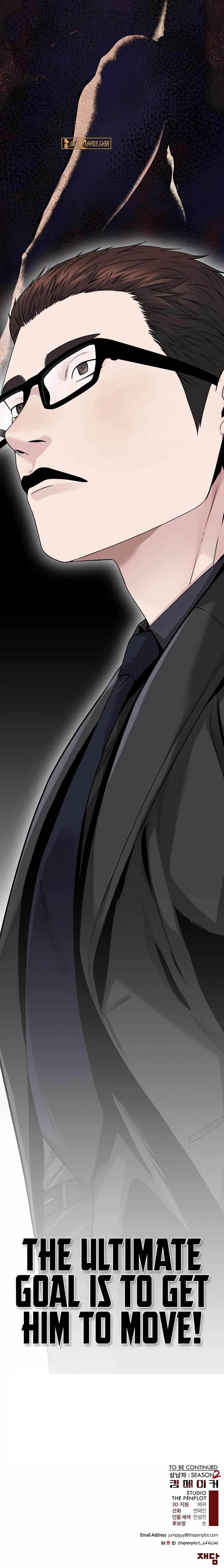 Real Man Chapter 223 - Page 16