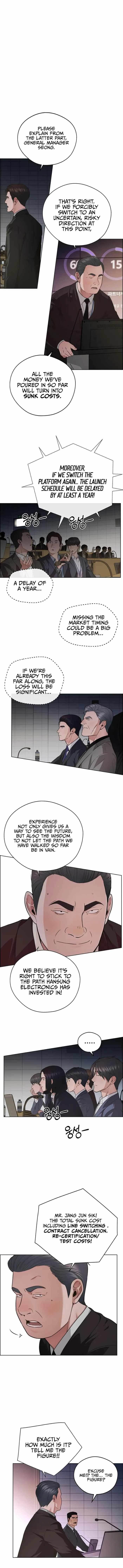 Real Man Chapter 229 - Page 16