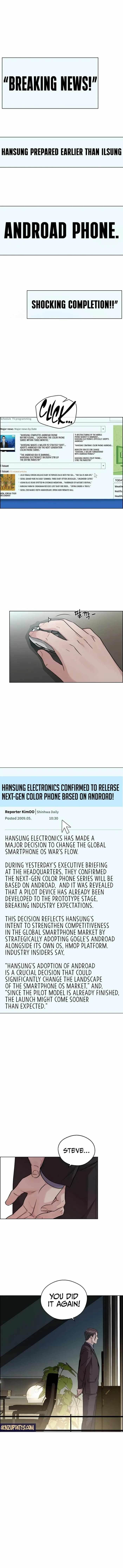 Real Man Chapter 231 - Page 11