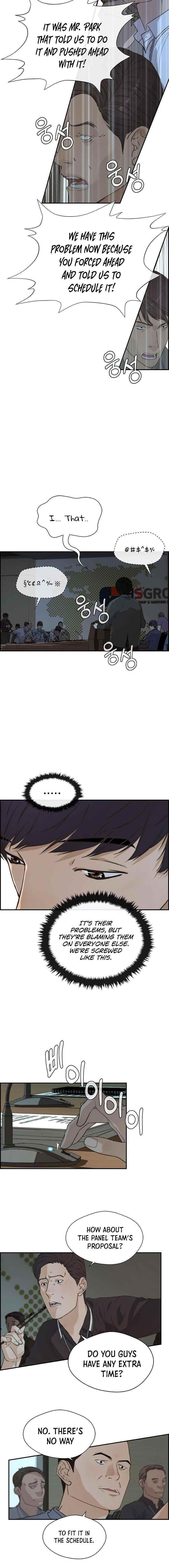 Real Man Chapter 44 - Page 11