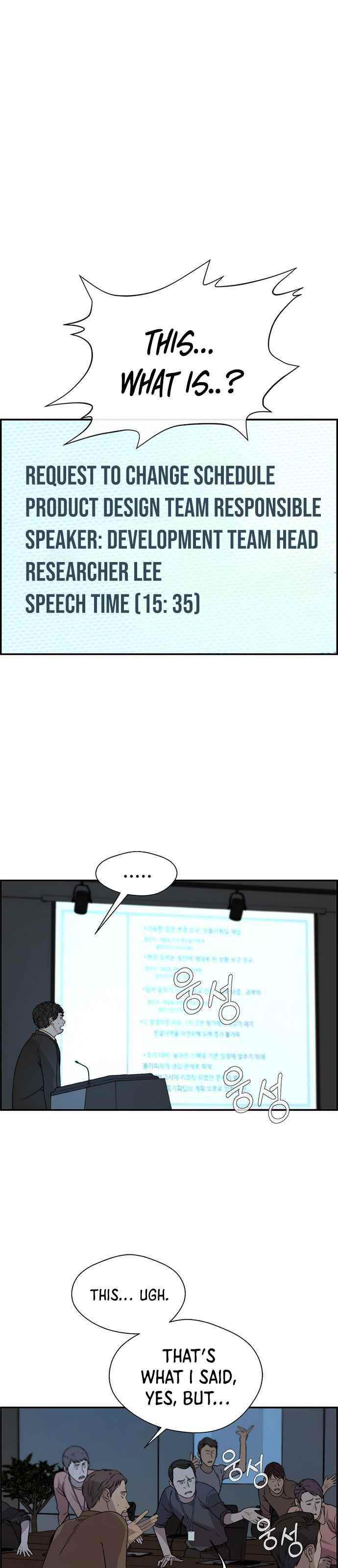 Real Man Chapter 44 - Page 16