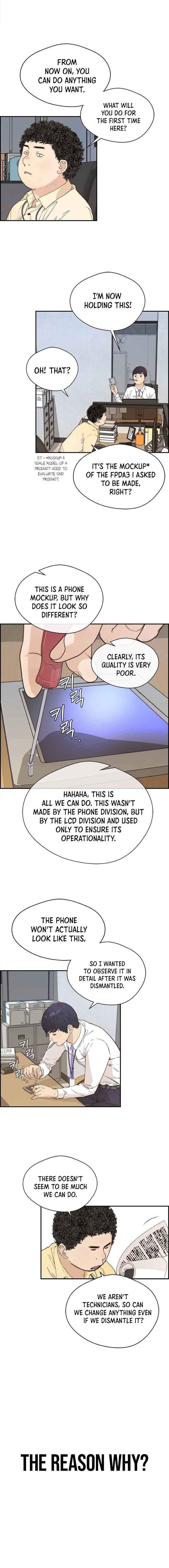 Real Man Chapter 51 - Page 11