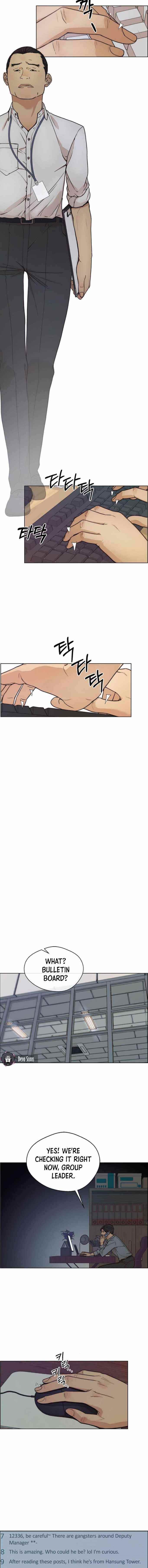 Real Man Chapter 74 - Page 8