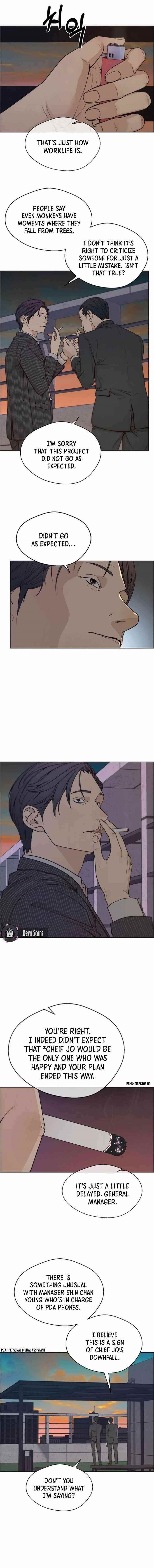 Real Man Chapter 75 - Page 1