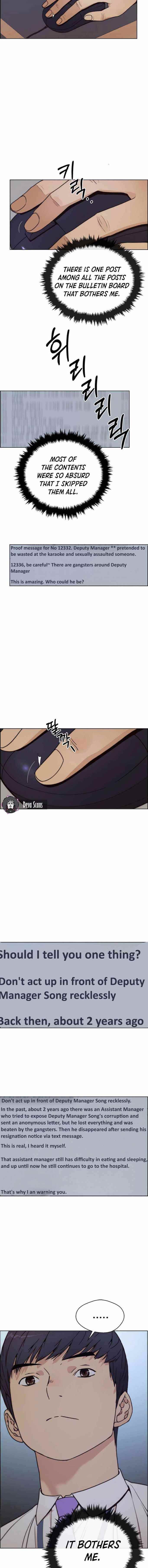 Real Man Chapter 75 - Page 10