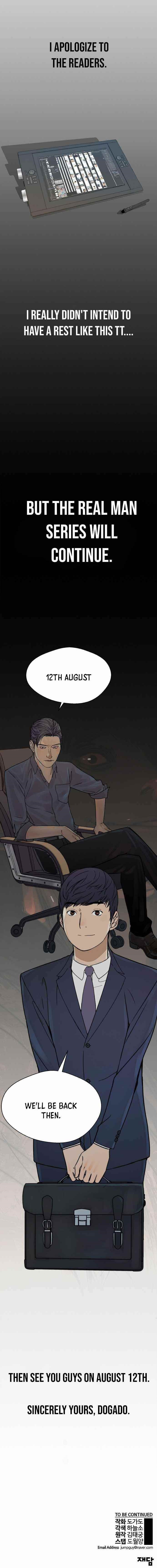 Real Man Chapter 94.5 - Page 2