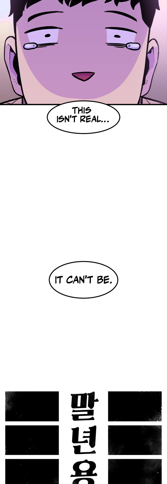 Reincarnation of the Veteran Soldier Chapter 1 - Page 23