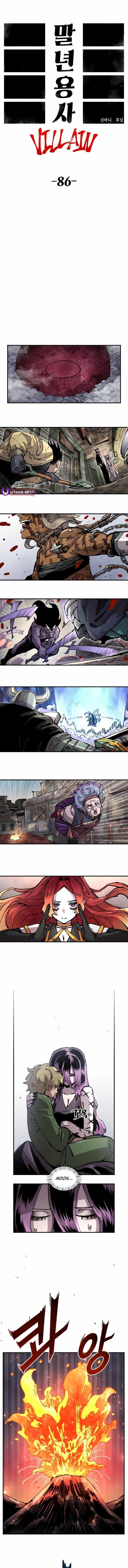 Reincarnation of the Veteran Soldier Chapter 156 - Page 1