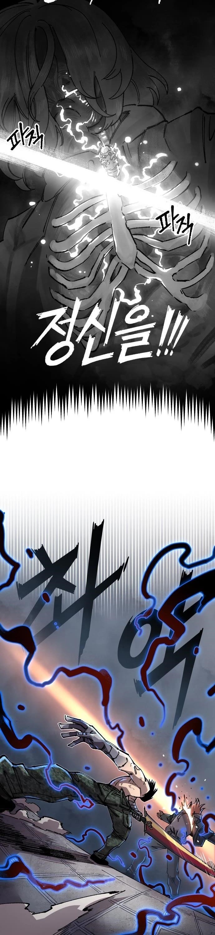 Reincarnation of the Veteran Soldier Chapter 170 - Page 5