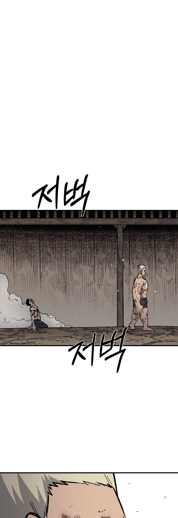 Reincarnation of the Veteran Soldier Chapter 18 - Page 16