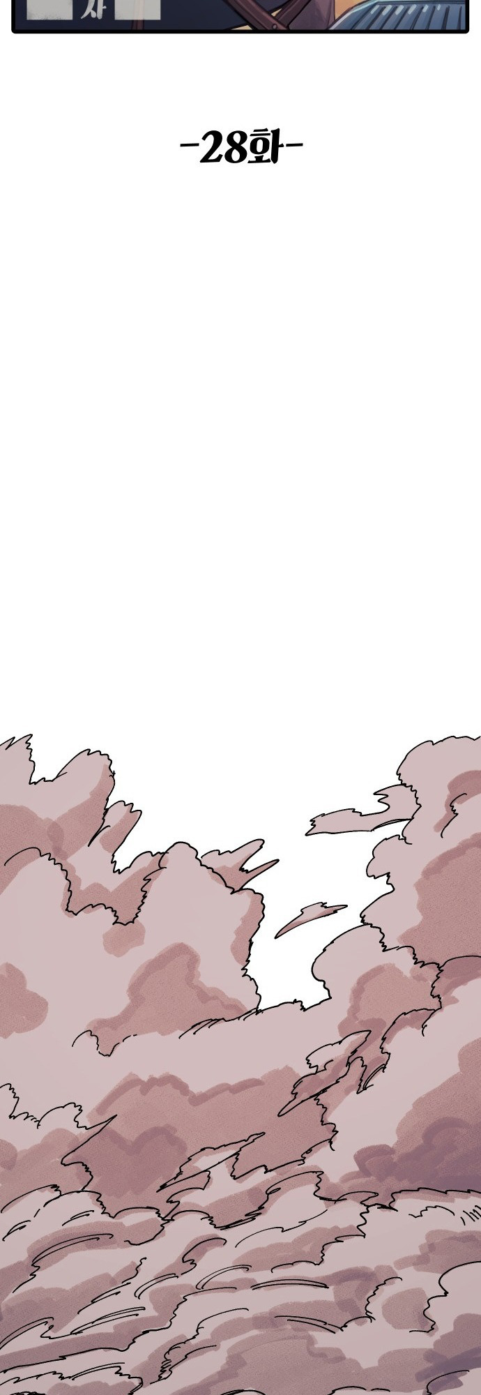 Reincarnation of the Veteran Soldier Chapter 28 - Page 15