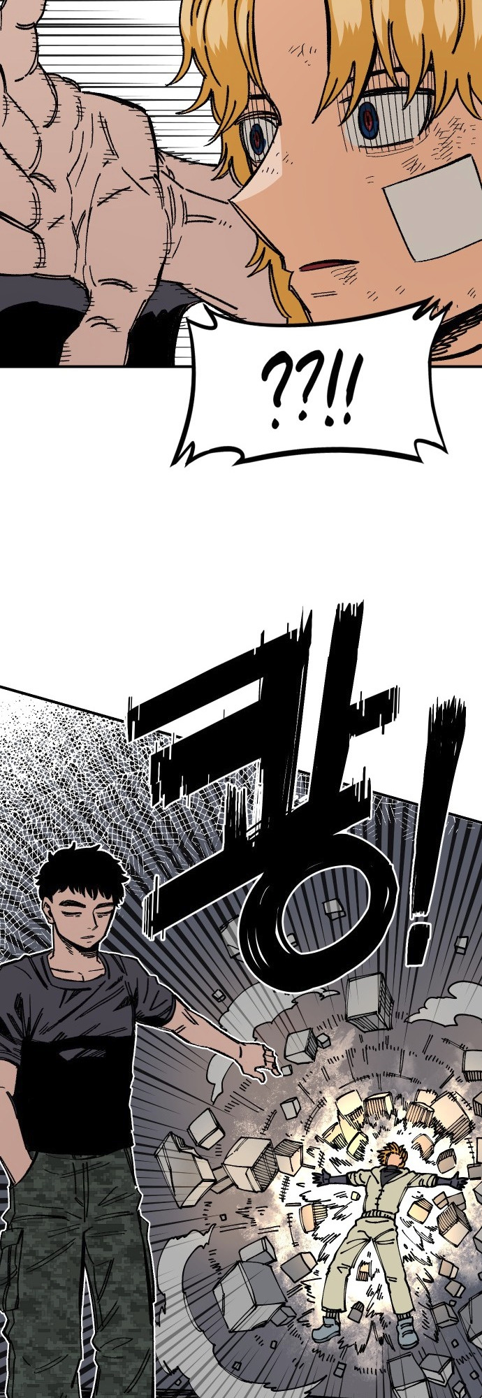 Reincarnation of the Veteran Soldier Chapter 41 - Page 80