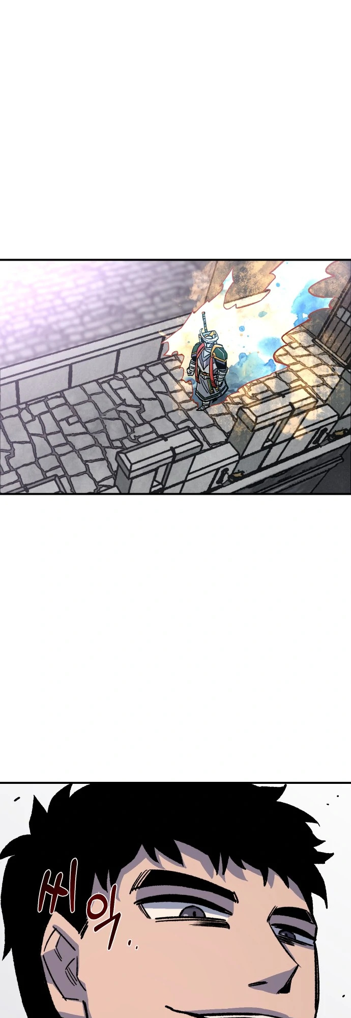 Reincarnation of the Veteran Soldier Chapter 45 - Page 1