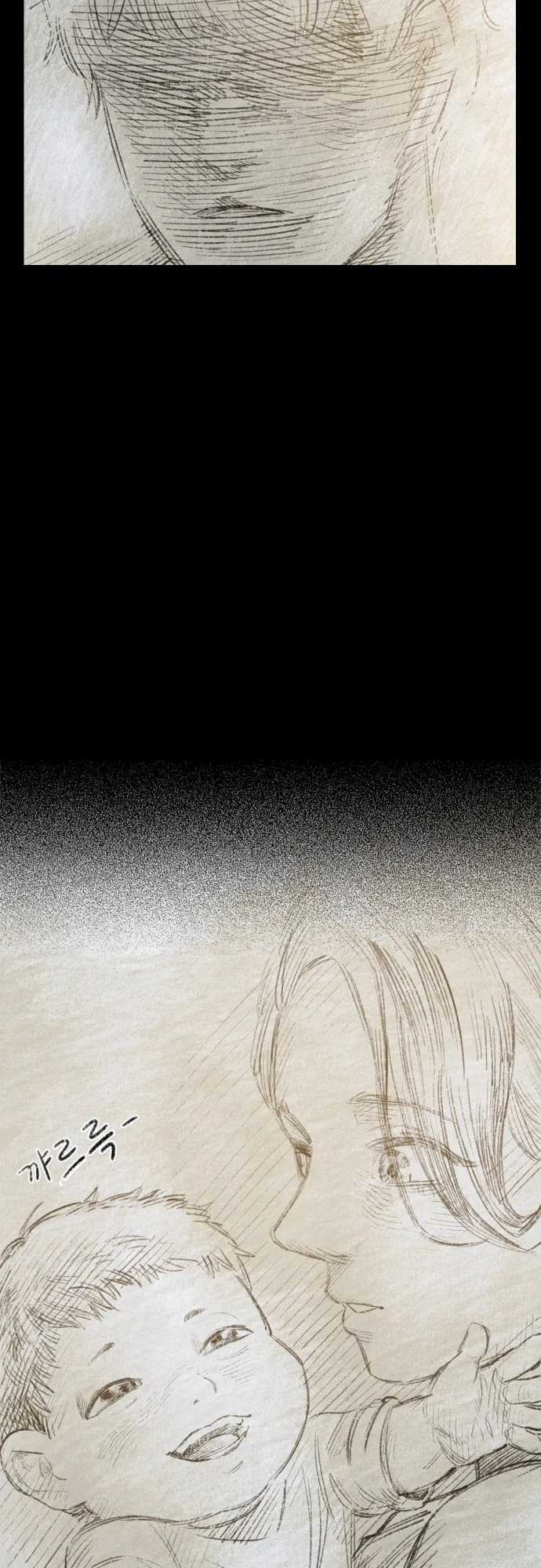 Reincarnation of the Veteran Soldier Chapter 45 - Page 73