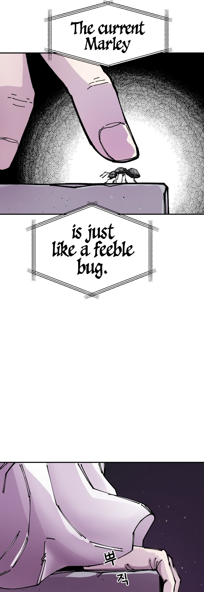 Reincarnation of the Veteran Soldier Chapter 8 - Page 20