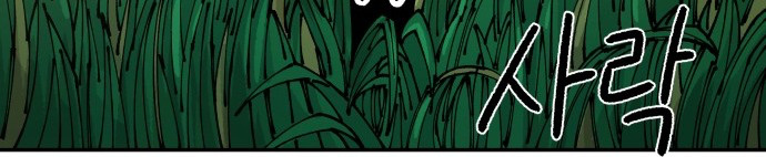 Reincarnation of the Veteran Soldier Chapter 8 - Page 75