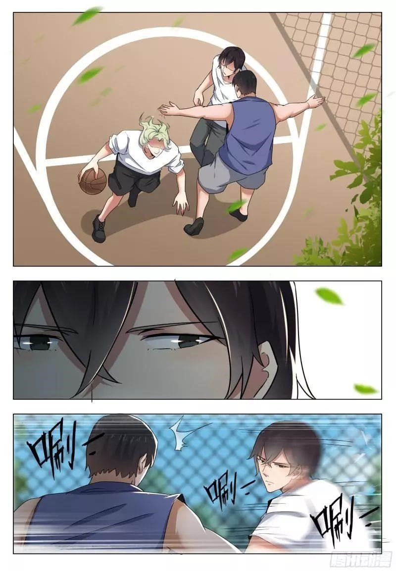 The Strongest God King Chapter 11 - Page 3