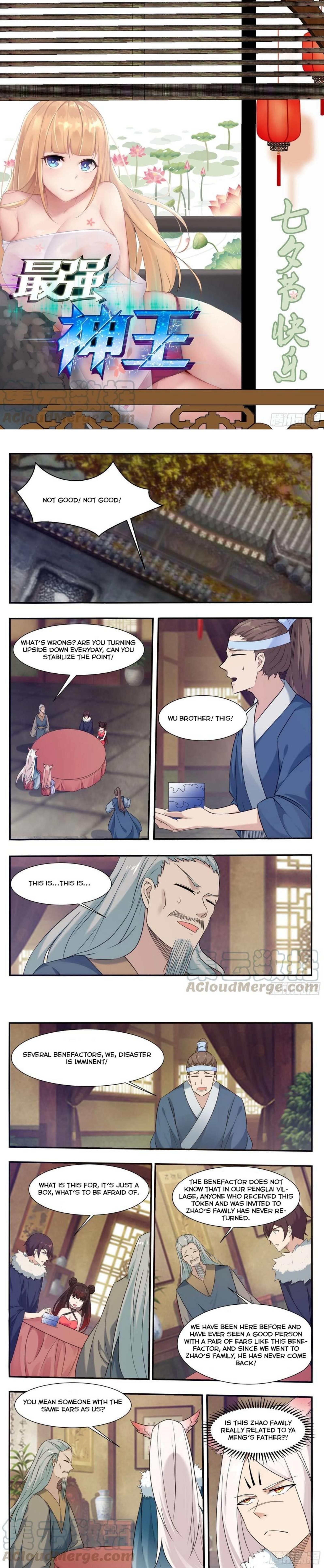 The Strongest God King Chapter 225 - Page 1