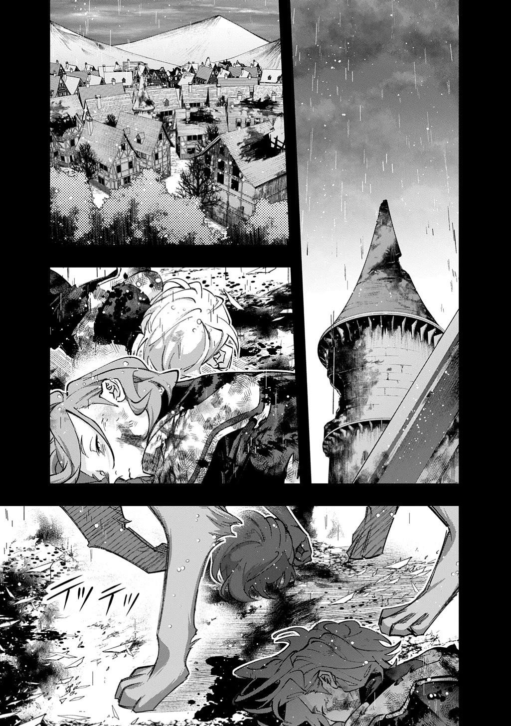 The Kingdoms Of Ruin Chapter 54 - Page 42