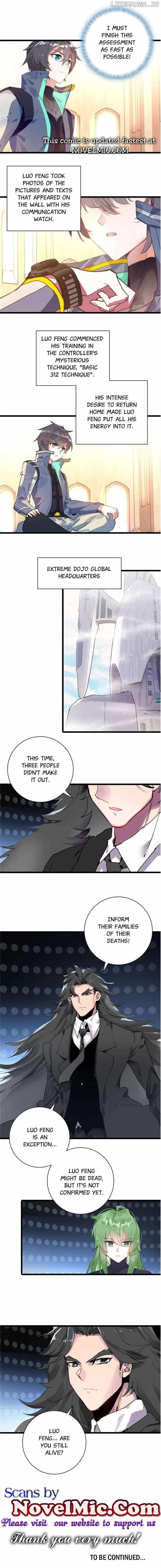 Swallowed Star Chapter 248 - Page 2