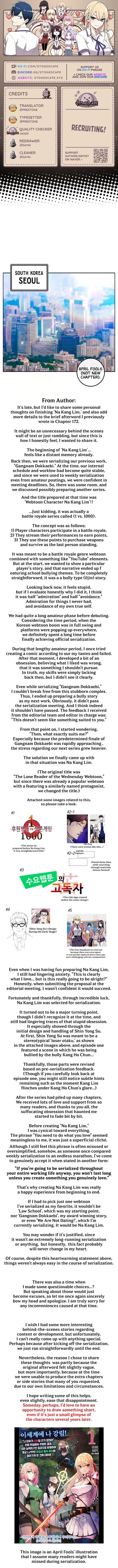 Webtoon Character Na Kang Lim Chapter 172.5 - Page 1