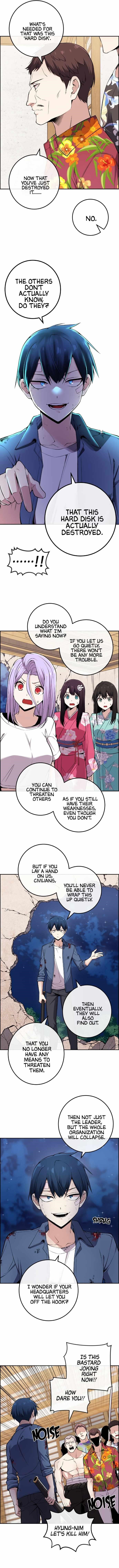 Webtoon Character Na Kang Lim Chapter 96 - Page 5