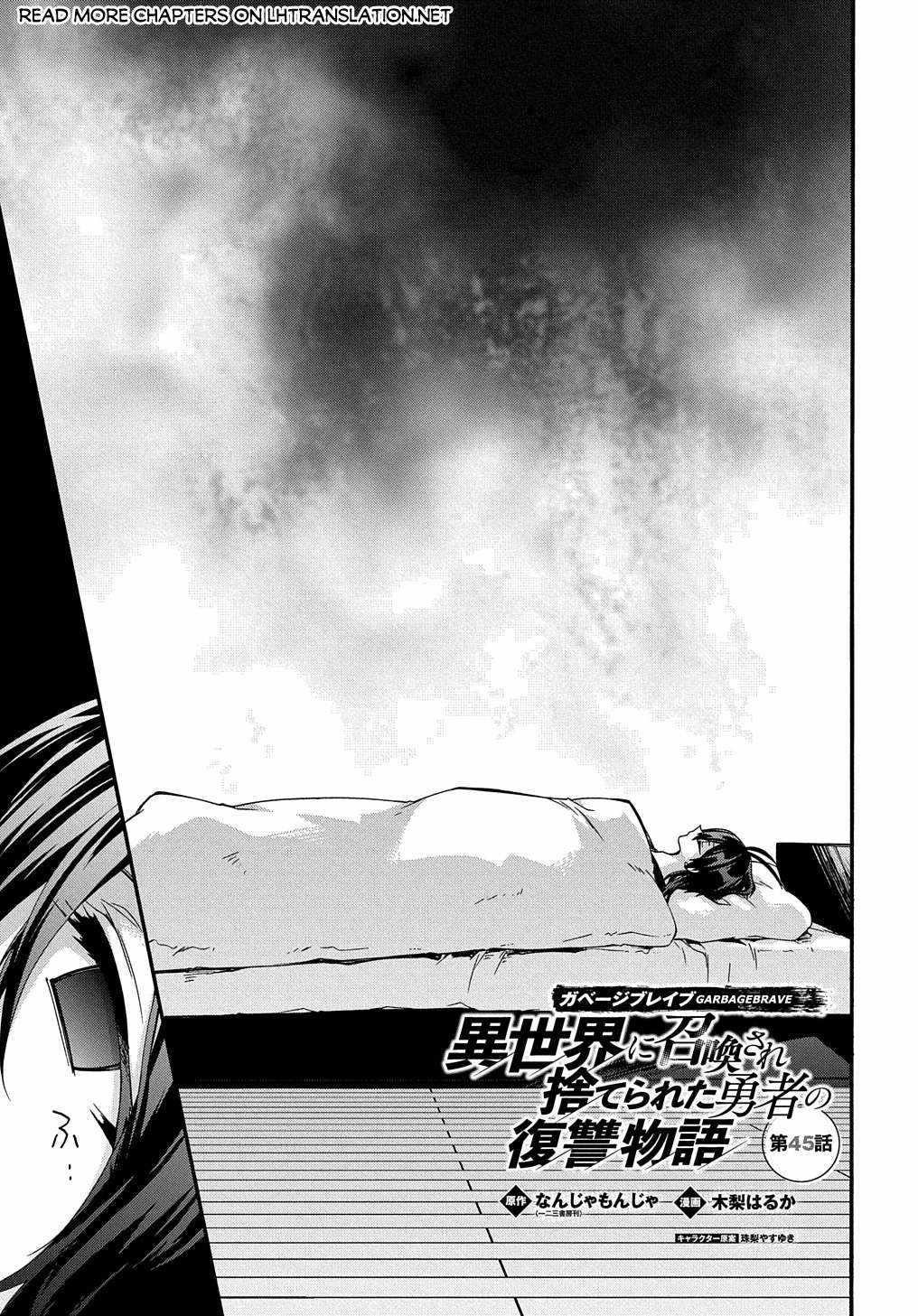 Garbage Hero: A Revenge Story Of A Hero Who Got Summoned To Another World Chapter 45 - Page 1