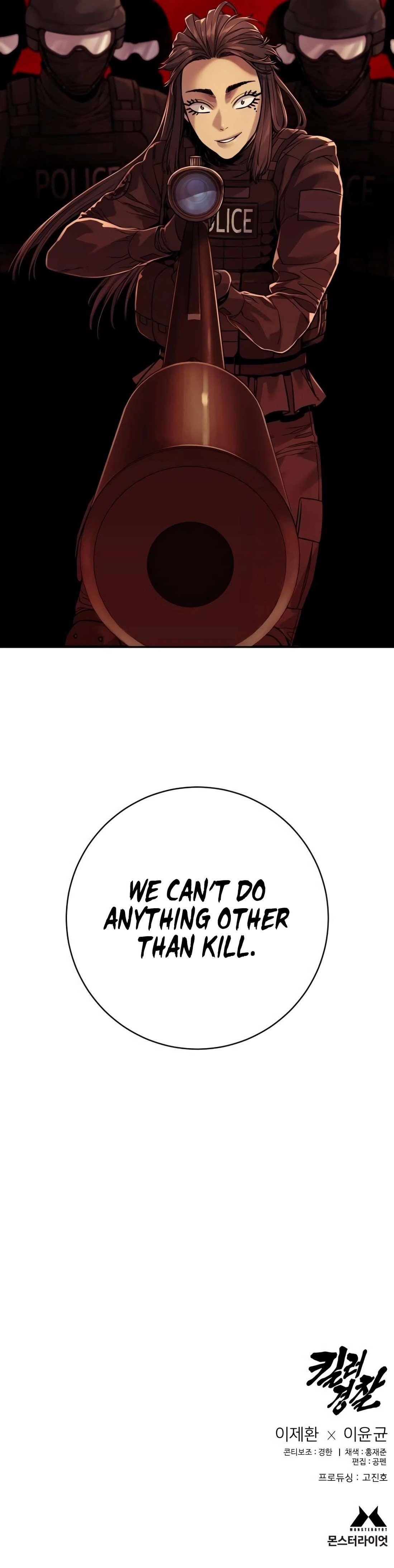 Killer Cop Chapter 83 - Page 14