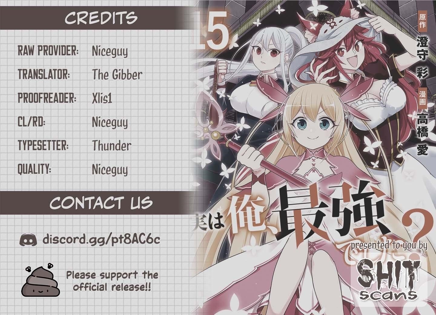 Jitsu Wa Ore, Saikyou Deshita? Chapter 114 - Page 17