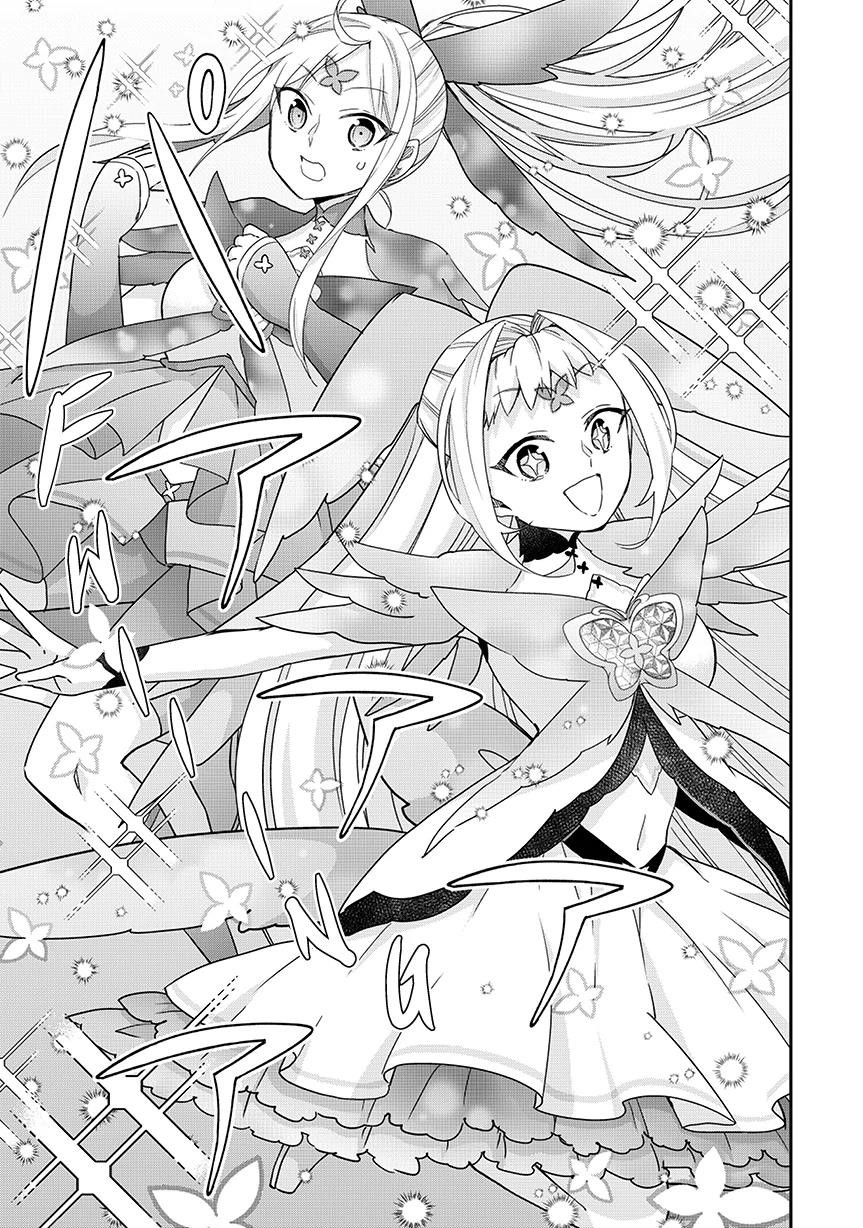 Jitsu Wa Ore, Saikyou Deshita? Chapter 119 - Page 18