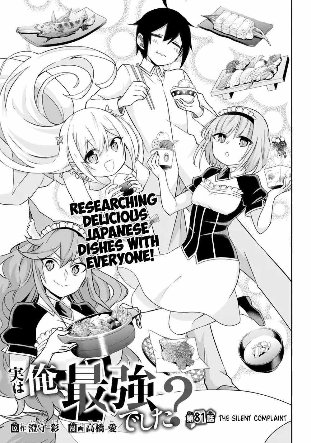 Jitsu Wa Ore, Saikyou Deshita? Chapter 81 - Page 1