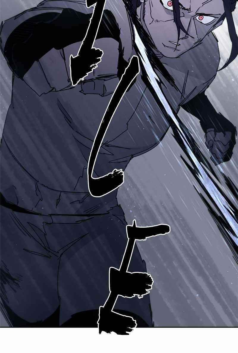 The Knight of Embers Chapter 38 - Page 41