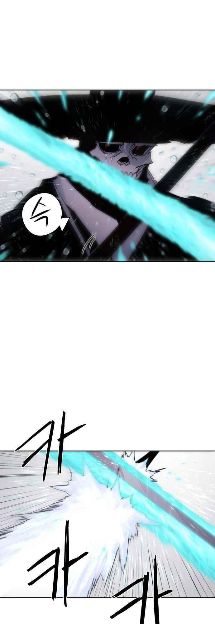 The Knight of Embers Chapter 58 - Page 21