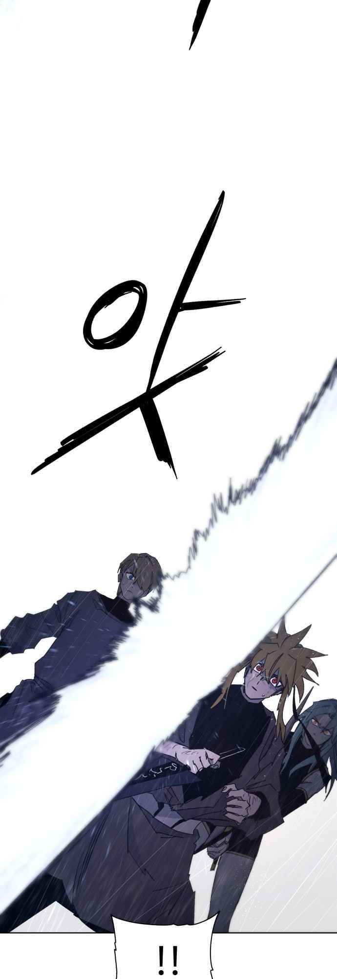 The Knight of Embers Chapter 58 - Page 24