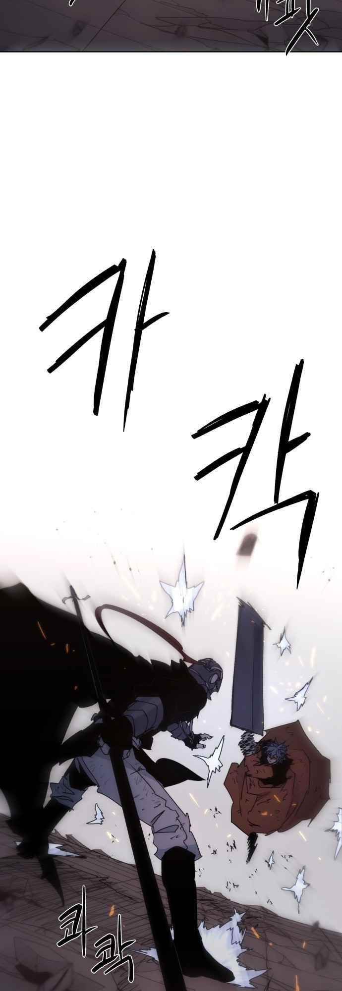 The Knight of Embers Chapter 59 - Page 18