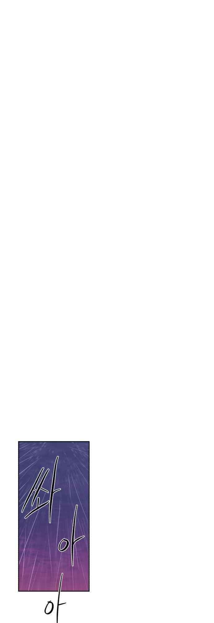 The Knight of Embers Chapter 60 - Page 45