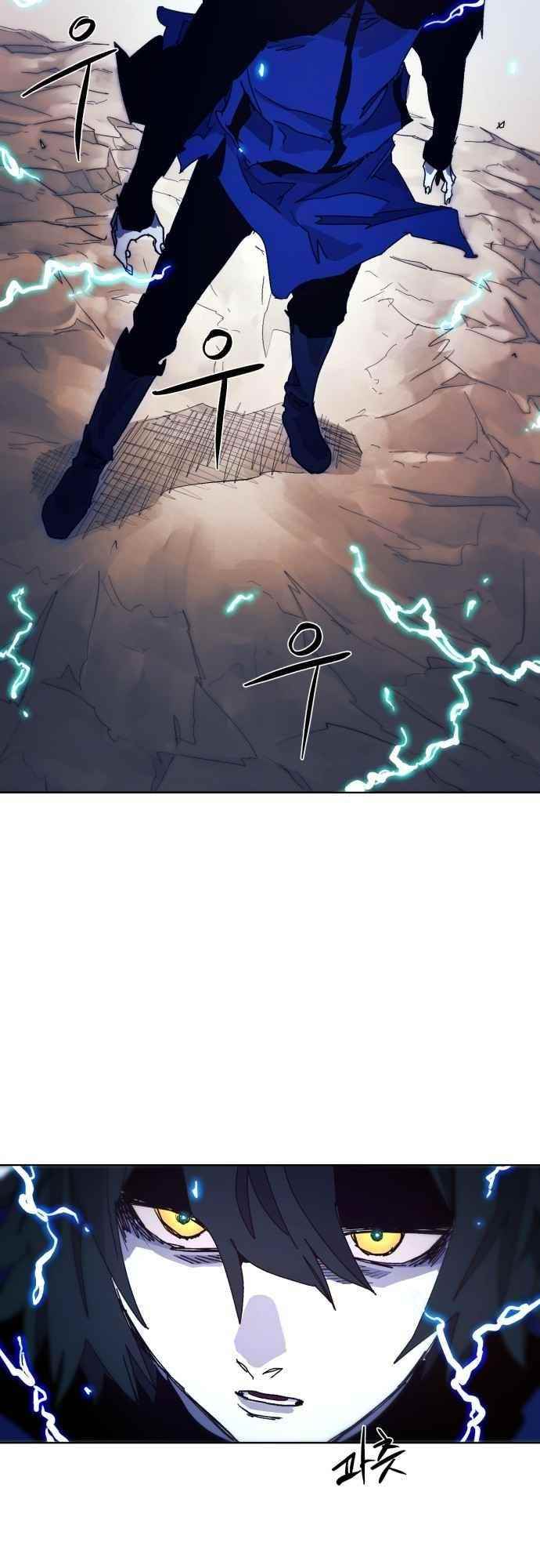 The Knight of Embers Chapter 60 - Page 48